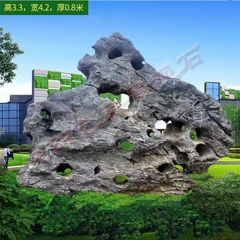 內(nèi)蒙古晚霞紅景觀石校訓(xùn)石