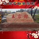 沈陽大型晚霞紅圖