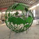 不锈钢雕塑镂空球,不锈钢镂空球形雕塑产品图