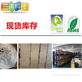 OB3840P電源管理芯片