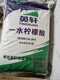 安徽上門回收各種化工原料廠家電話圖