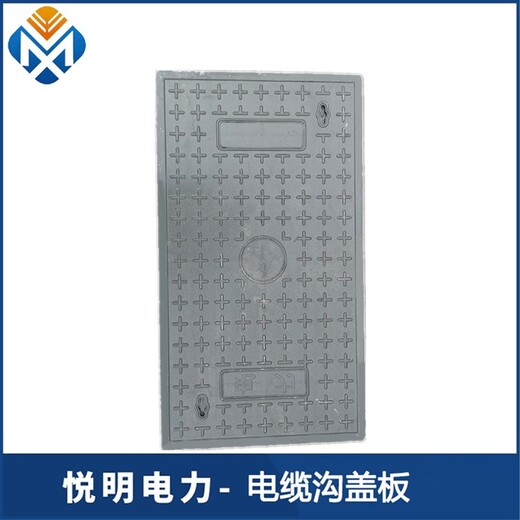武汉生产电缆沟盖板设置规定