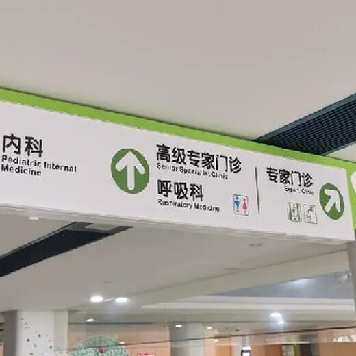 重庆医院标识标牌设计制作操作流程,锻铜雕塑、广场雕塑,公司