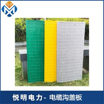 廣東生產(chǎn)電纜溝蓋板價格