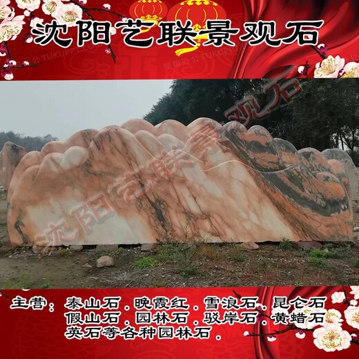 承接晚霞紅品牌
