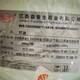 上海回收各种化工原料多少钱产品图