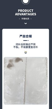 樂山速凝混凝土價(jià)格,耐堿砂漿,抗堿砂漿