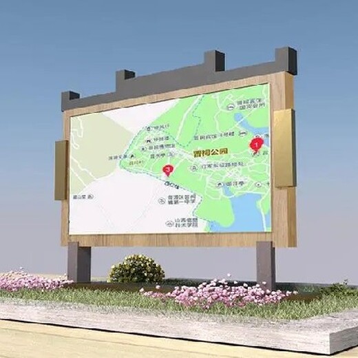 西藏生产健康绿道标识标牌设计制作,重庆公园绿道标识景观小品