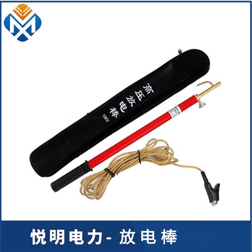 郑州生产放电棒使用方法