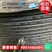 康普光纤经销商4芯多模OM4室内光缆，760249364