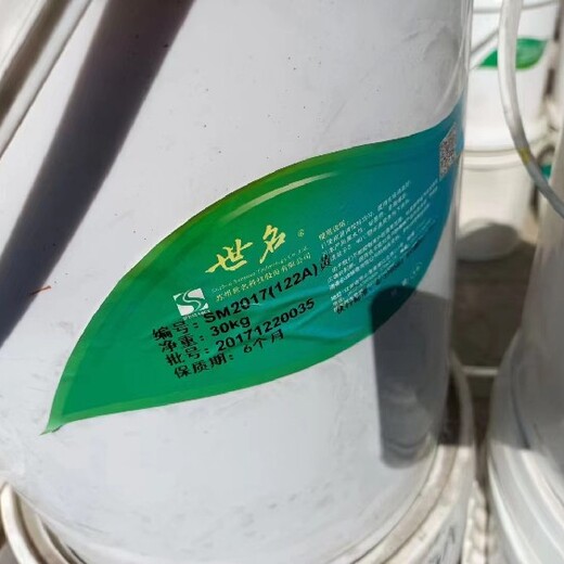山東上門回收各種化工原料電話