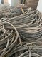 电线电缆回收什么价格图