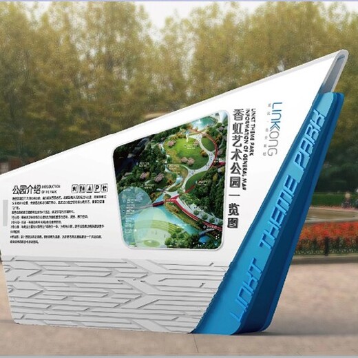 成都售楼处花瓣不锈钢雕塑重庆景区导览图标识标牌品牌