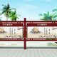 成都醫院宣傳欄制作圖