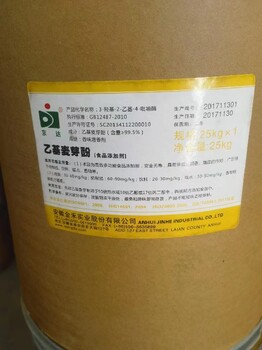 湖南回收各種化工原料聯(lián)系方式