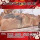 晚霞紅圖
