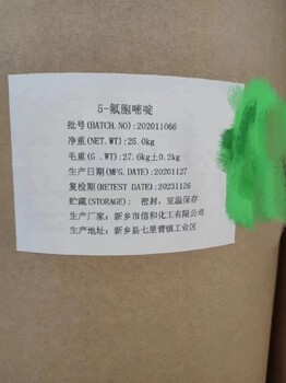 婁底回收各種化工原料