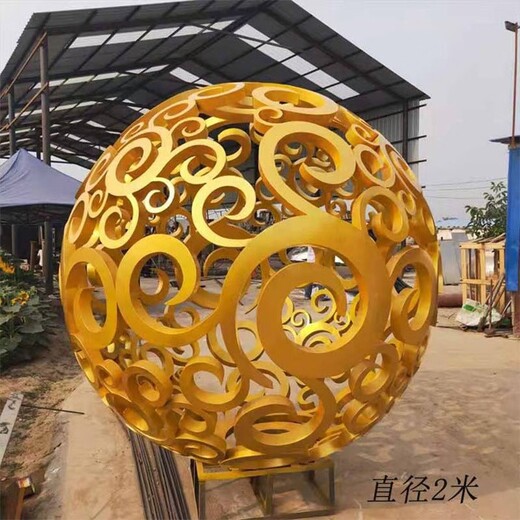 鏤空不銹鋼球雕塑,大型鏤空球雕塑