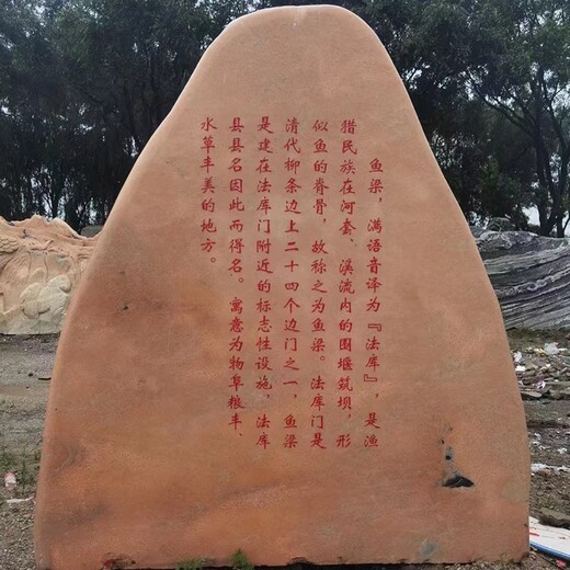 沈陽大型晚霞紅工業(yè)晚霞紅批發(fā)