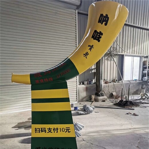 喇叭噴泉雕塑圖片,吶喊噴泉雕塑廠家