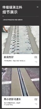 樂山速凝混凝土價(jià)格,耐堿砂漿,抗堿砂漿