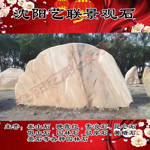 沈陽大型晚霞紅承接晚霞紅廠家