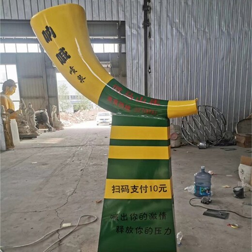 喇叭噴泉雕塑圖片,玻璃鋼號角喊泉雕塑