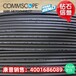 康普COMMSCOPE网线总代理商-销售：康普网线/光纤