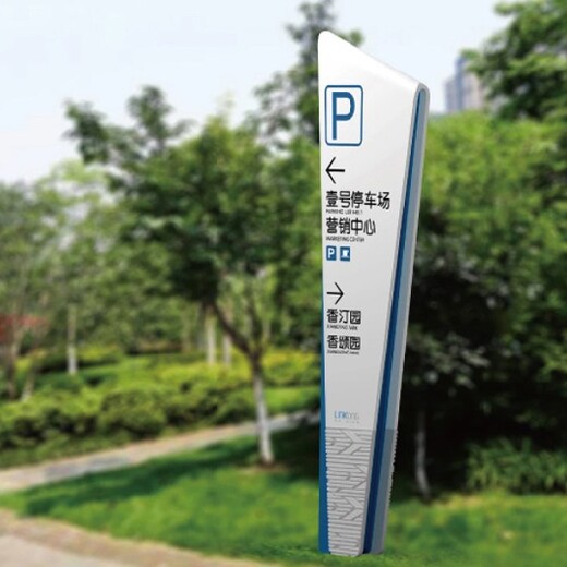江北景区标识标牌设计赏析报价及图片-成都不锈钢雕塑生产厂家