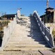 青石欄桿圖