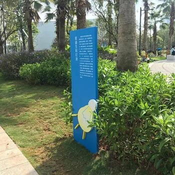 大渡口國產(chǎn)健康綠道標識標牌設計制作,重慶公園綠道標識景觀小品