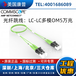 康普光纤光缆，康普2芯室内OM3光纤-杭州康普总代理