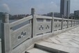 紹興青石石欄桿定做價(jià)格