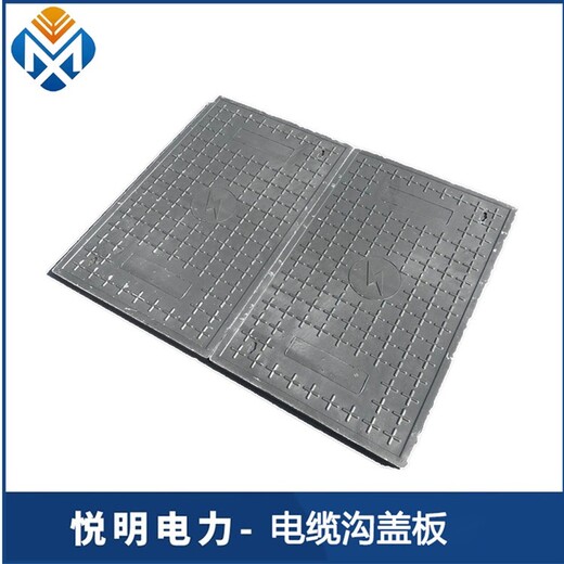 杭州生产电缆沟盖板设置规定