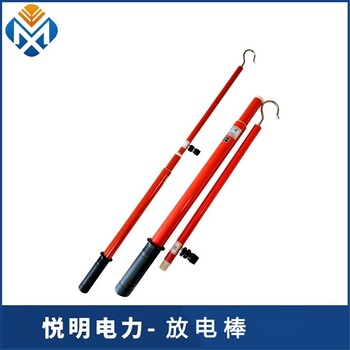 無錫高壓放電棒規(guī)格型號