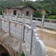 花崗巖石欄桿廠家圖