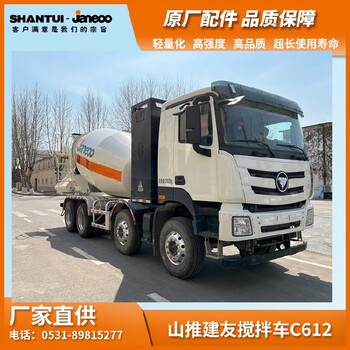 建友機械攪拌機混凝土攪拌車圖