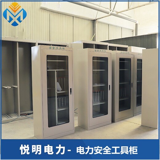 杭州电力安全工具柜多少钱一个接地线安全工具柜