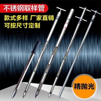 單位顆粒取樣器貴州安裝單位計量取樣器安裝
