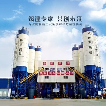 混凝土打攪拌機(jī)建友機(jī)械攪拌機(jī)