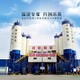 混凝土攪拌機300圖