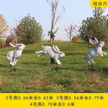 小動(dòng)物雕塑定制,公園仿真動(dòng)物雕塑
