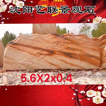 沈陽室內(nèi)晚霞紅生產(chǎn)晚霞紅價格