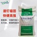 泰州CGM橋梁專用自密實砂漿報價