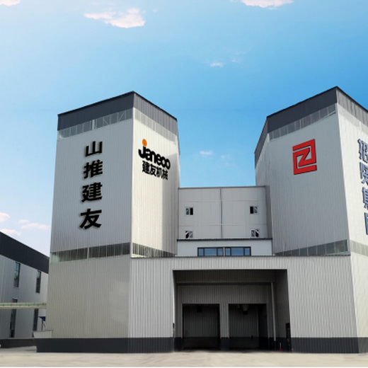 山東建友攪拌機葉片混凝土攪拌站防腐