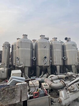 二手離心過(guò)濾機(jī)二手過(guò)濾設(shè)備壓濾機(jī)