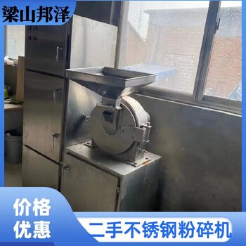 二手木屑粉碎機80粉碎機二手