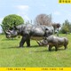 公園小動物雕塑圖
