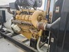 商丘1000KW卡特發電機組電話