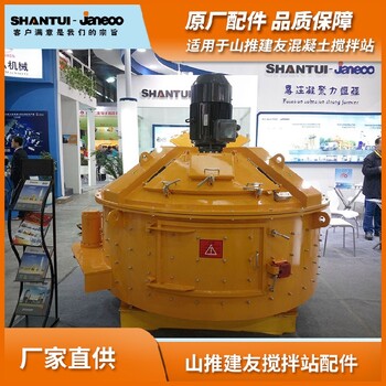 自攪拌混凝土機(jī)建友機(jī)械攪拌機(jī)